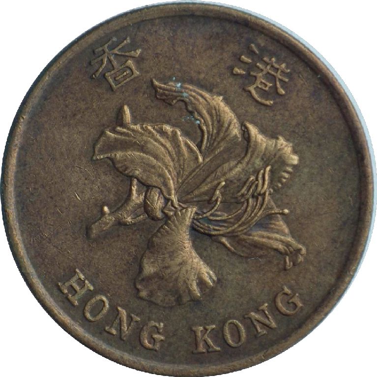 монета 50 центів Гонконг, 1993 — зображення 2