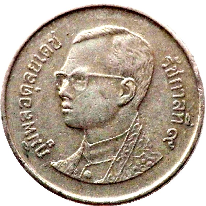 монета 1 бат Таїланд, 2005 — зображення 2