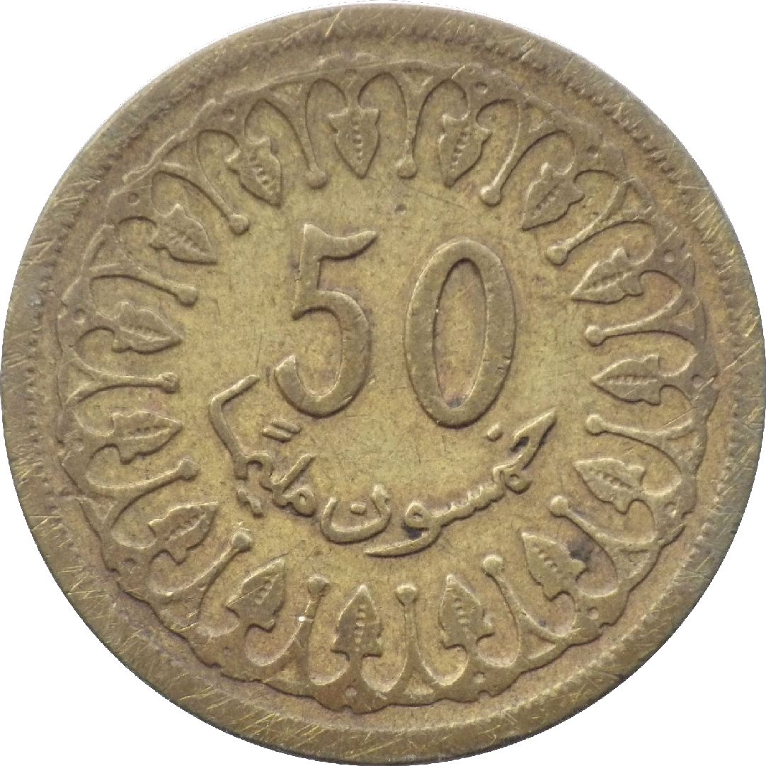 монета 50 мілімів Туніс, 1960 — зображення 1