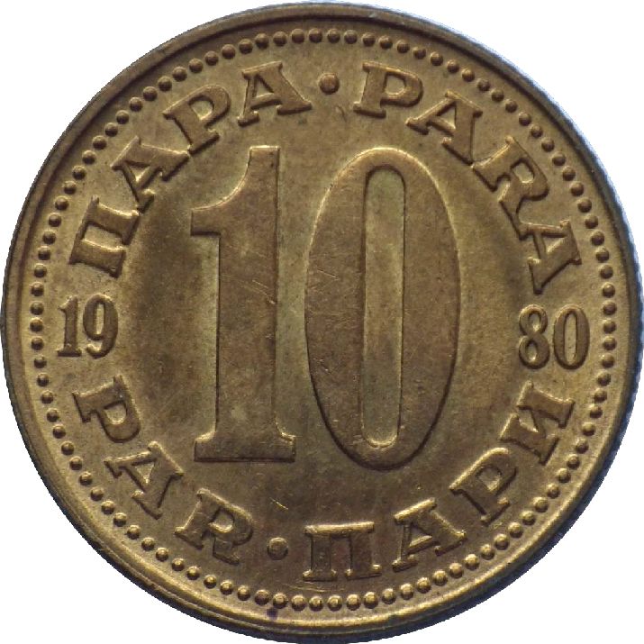 монета 10 пара Югославія, 1980 — зображення 1