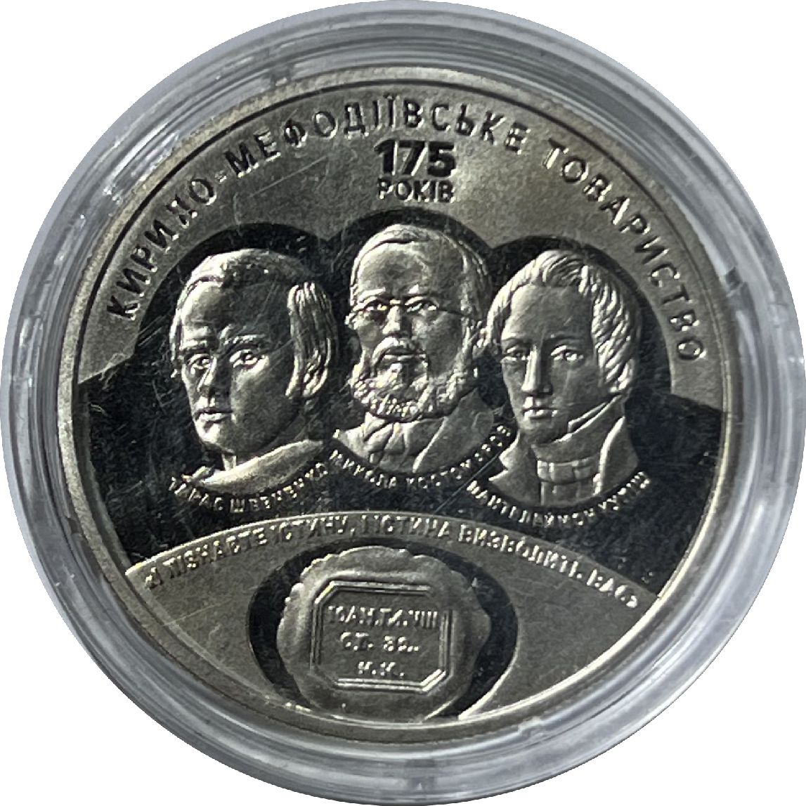 Obverse
