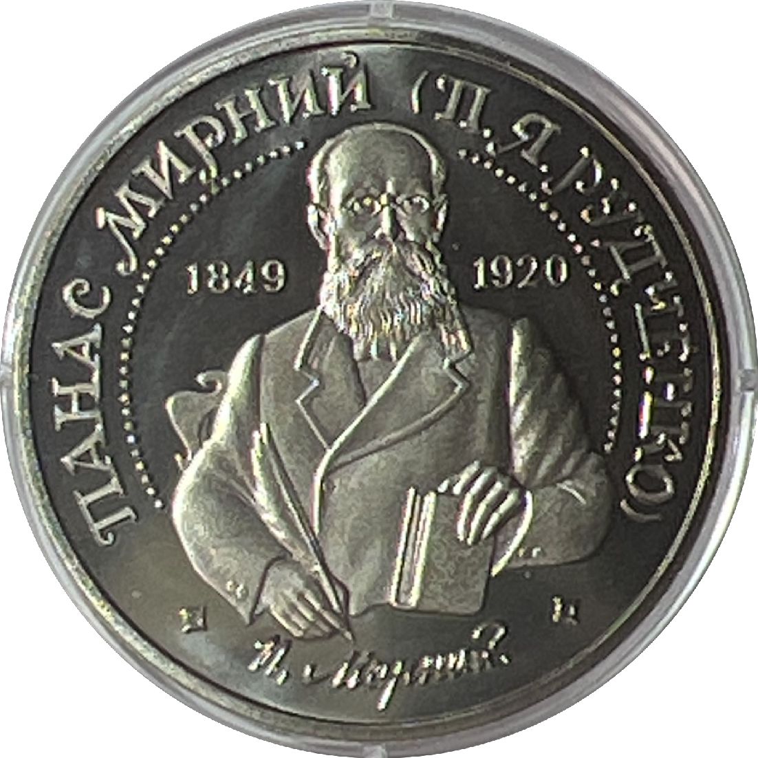 Obverse